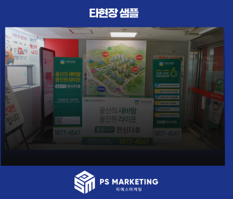 성공광고마트 이미지