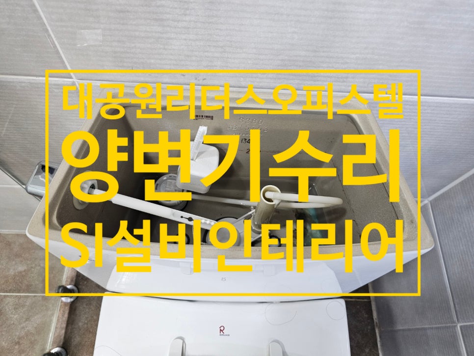 리더스에스아이 이미지