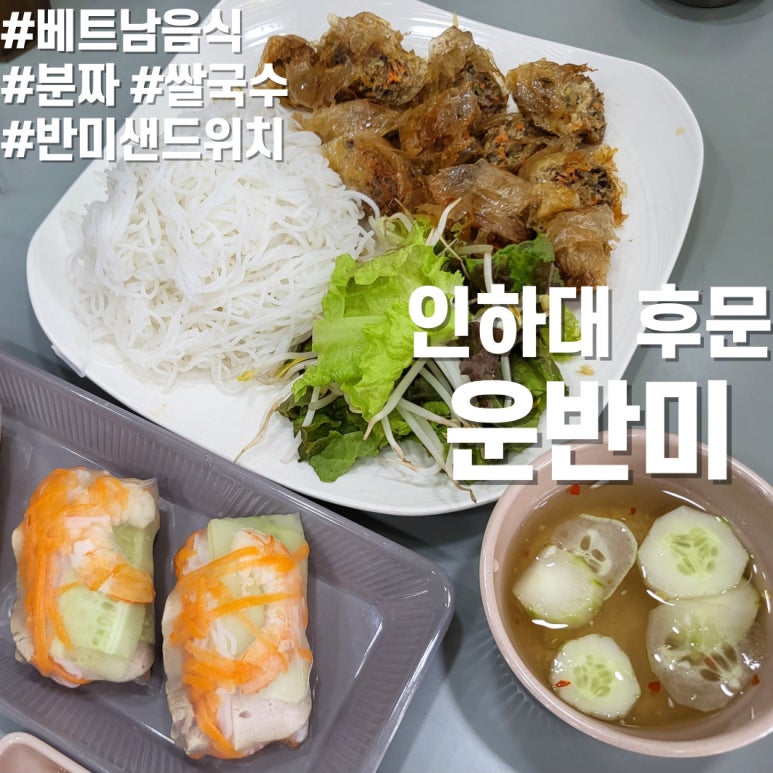 인하성 이미지