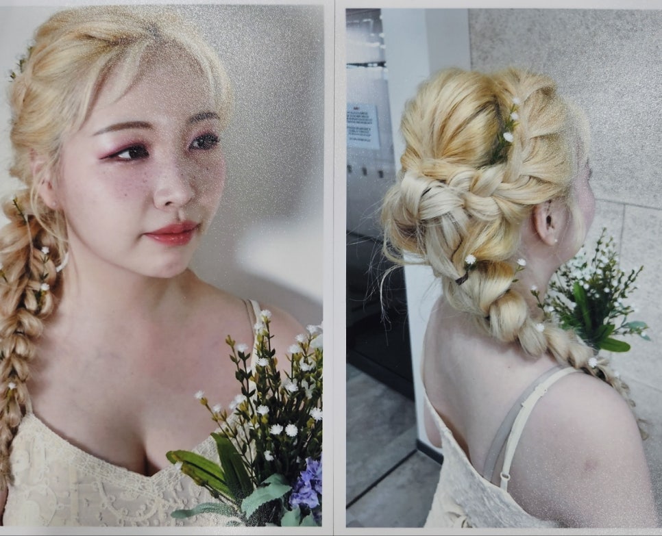 가온아카데미미용학원 이미지
