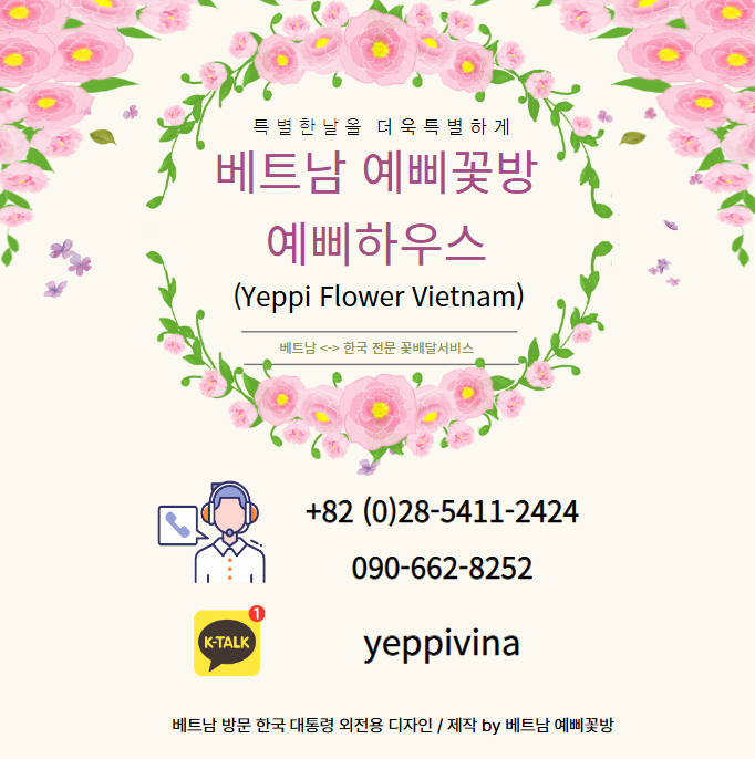 미소꽃방 이미지