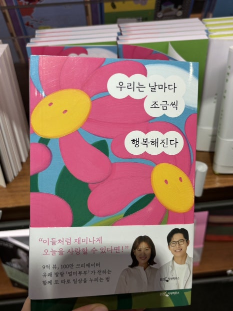 다감문구 이미지
