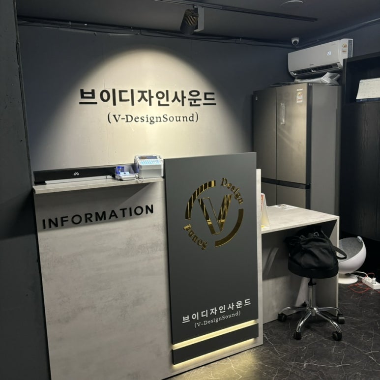 브이 디자인사운드 (V-DesignSound) 이미지