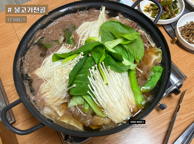 예당한우명가식육식당 이미지