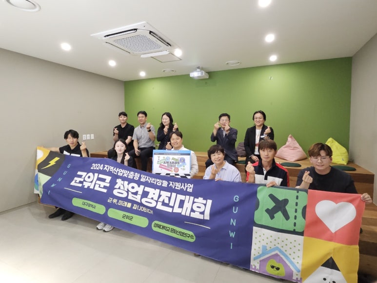 군위컨설팅 이미지