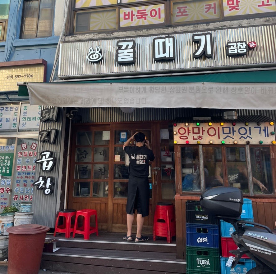 양많이맛있게 이미지