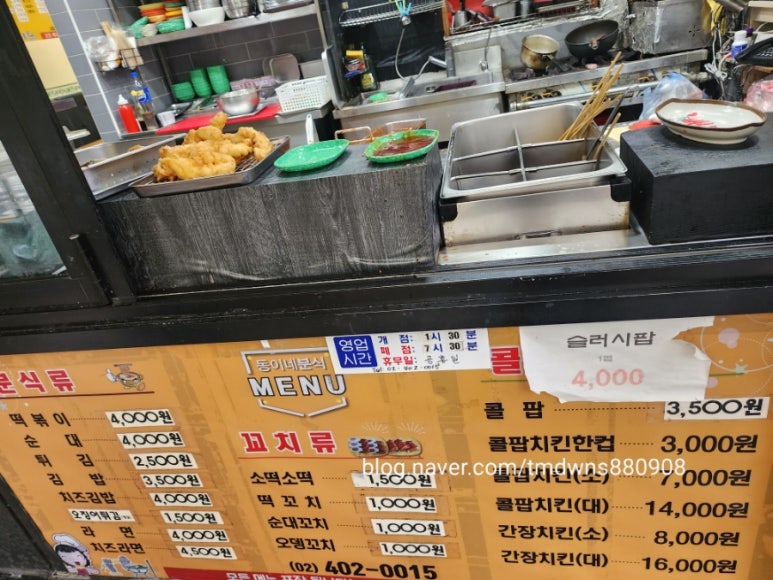 동이네김밥분식 이미지