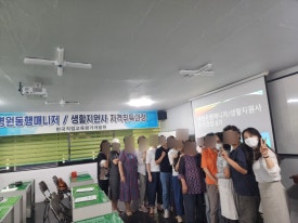 행잼터 이미지