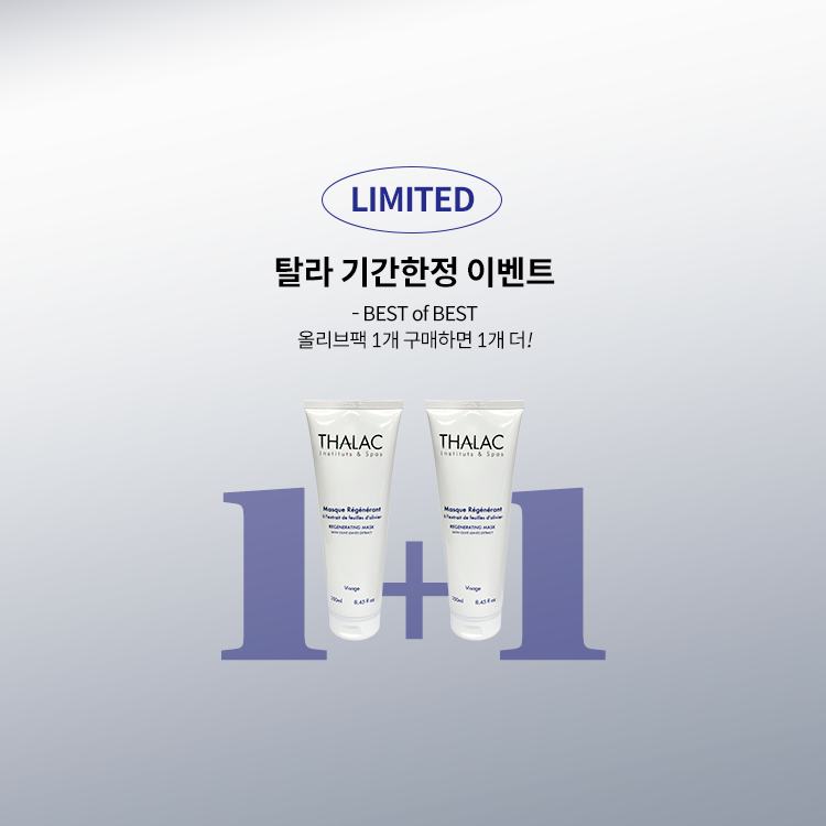 스킨닥터 이미지