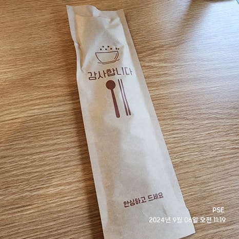 덮다덮밥 이미지