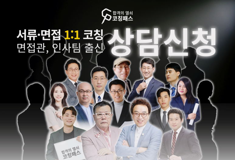 동원컨설팅 이미지