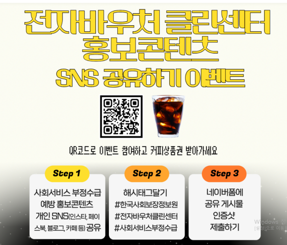 클린전자 이미지