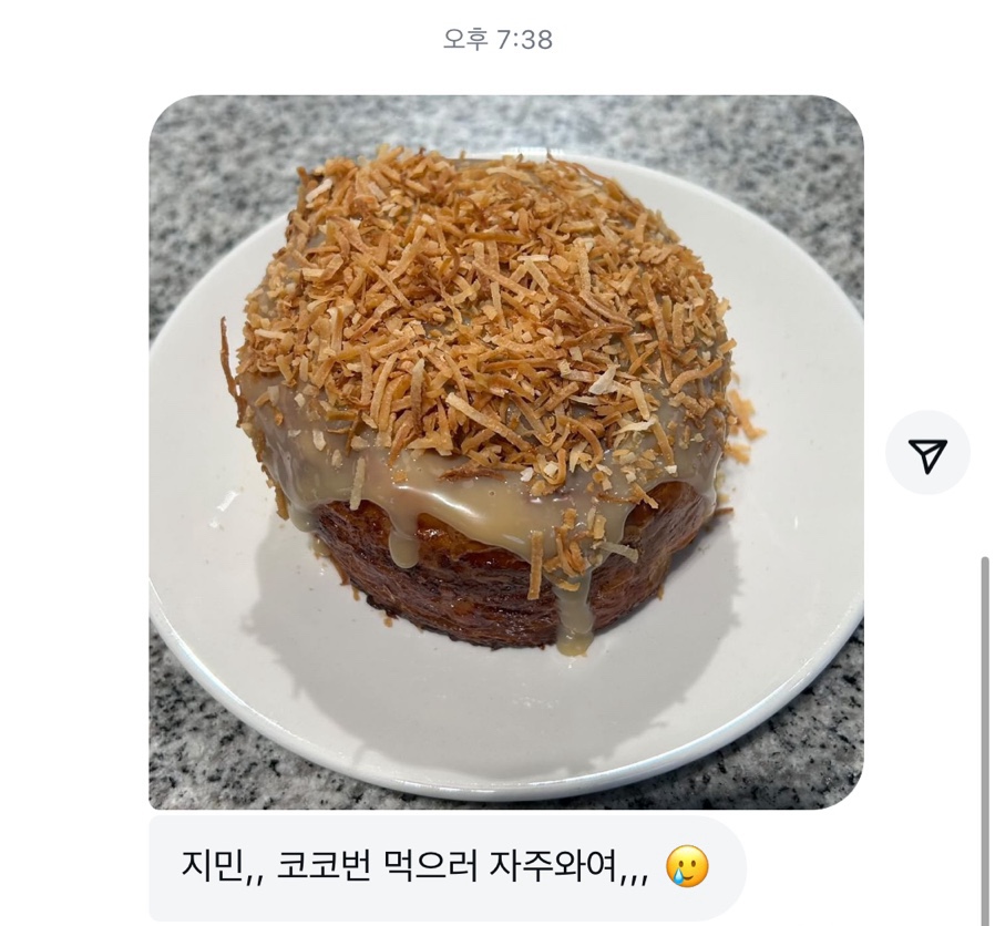 코코번 이미지