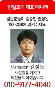 현일상사 이미지