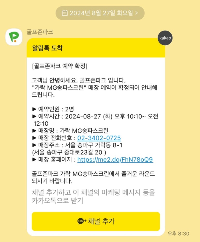 지핸디 이미지