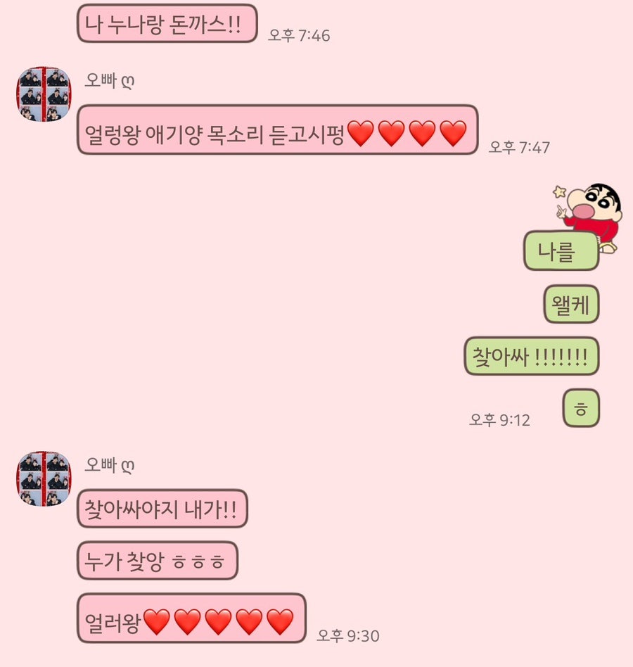 고도리부속구이 이미지