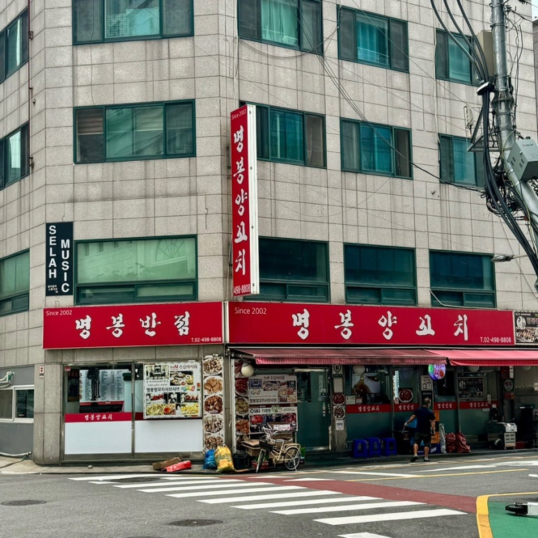 명봉 양꼬치 이미지