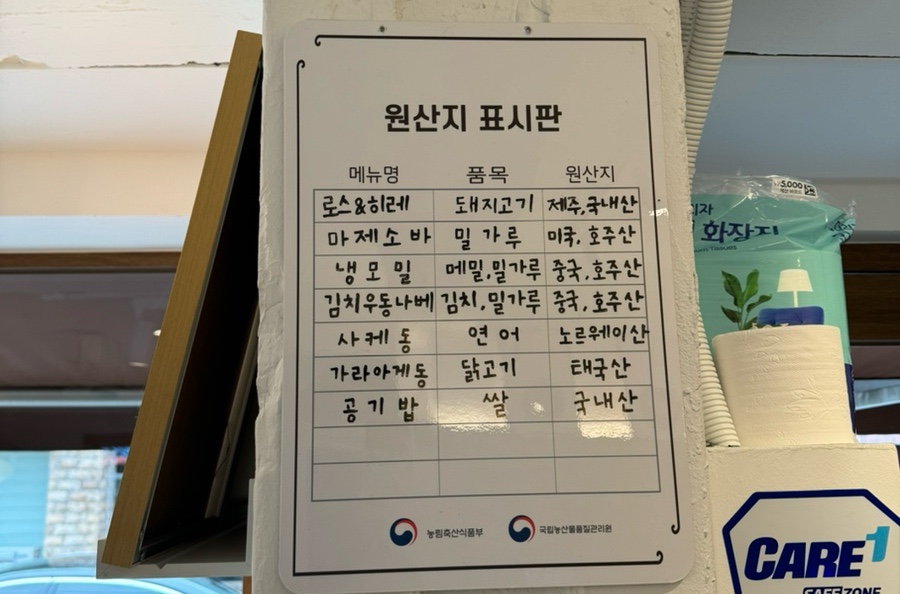 온미정 이미지