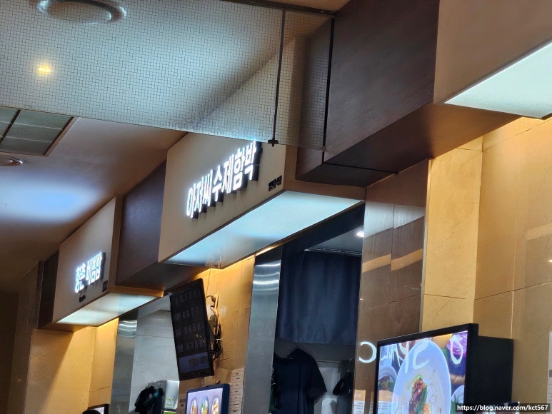 아저씨 수제 함박 이미지
