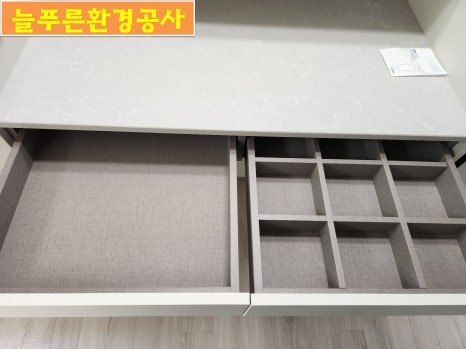 푸른환경공사 이미지