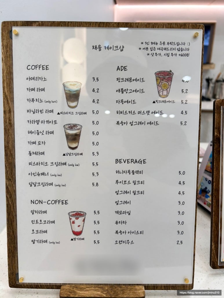 채움 케이크샵 이미지