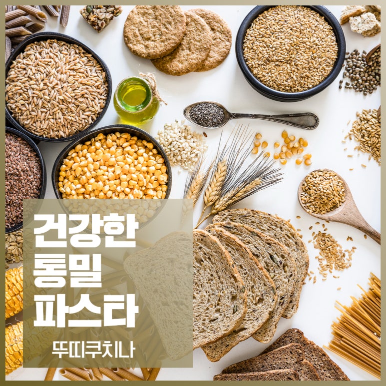 이태리면사랑 이미지