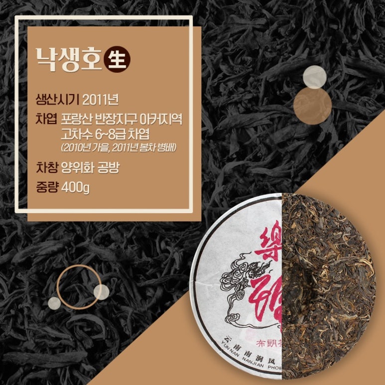 낙생 이미지