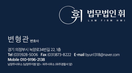 법무법인서휘 이미지