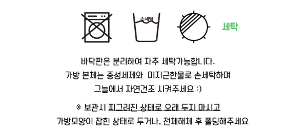 모드니세탁 이미지