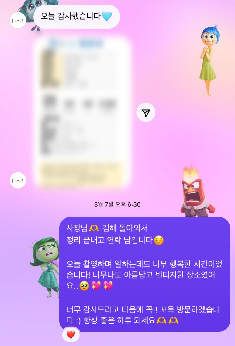 피스오브앙티브 이미지