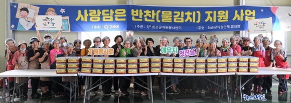 사단법인 여성중앙회 이미지
