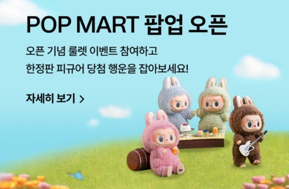 현대드림마트 이미지