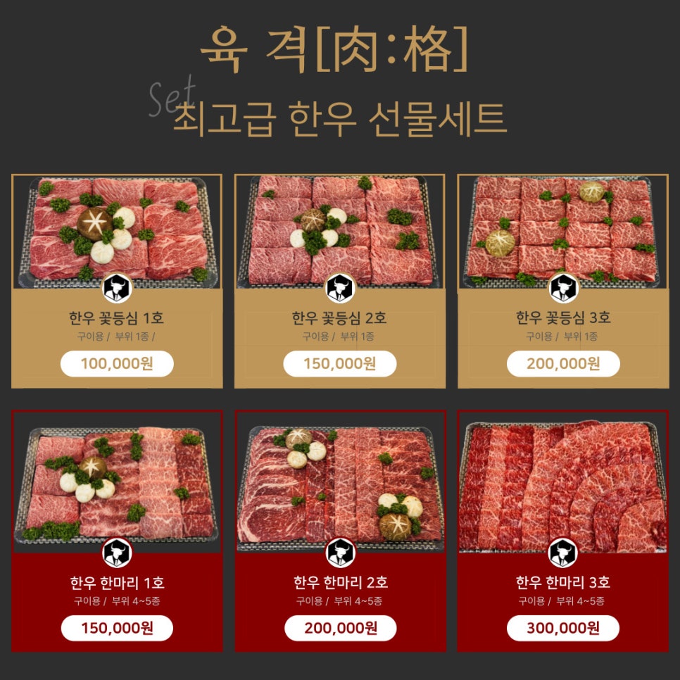 육격 이미지