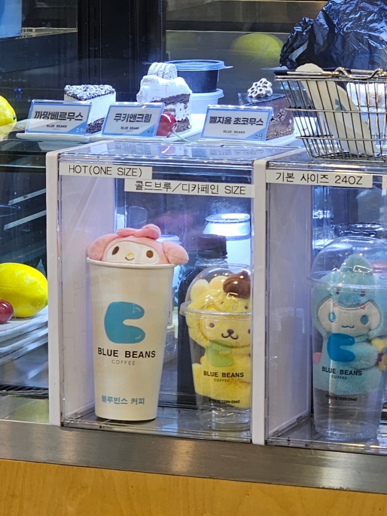 블루빈스커피청평점 이미지