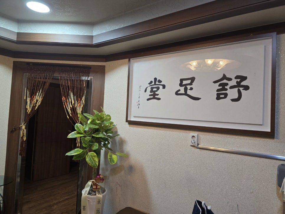 서족당 이미지