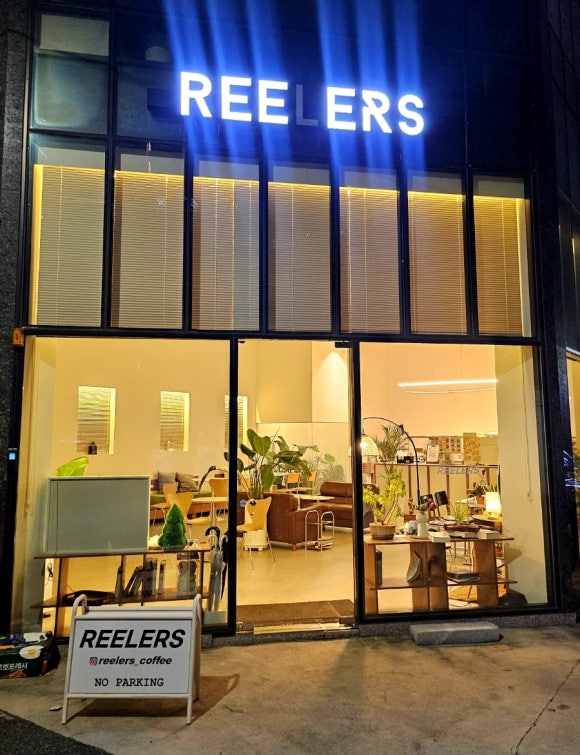 릴러스(Reelers) 이미지