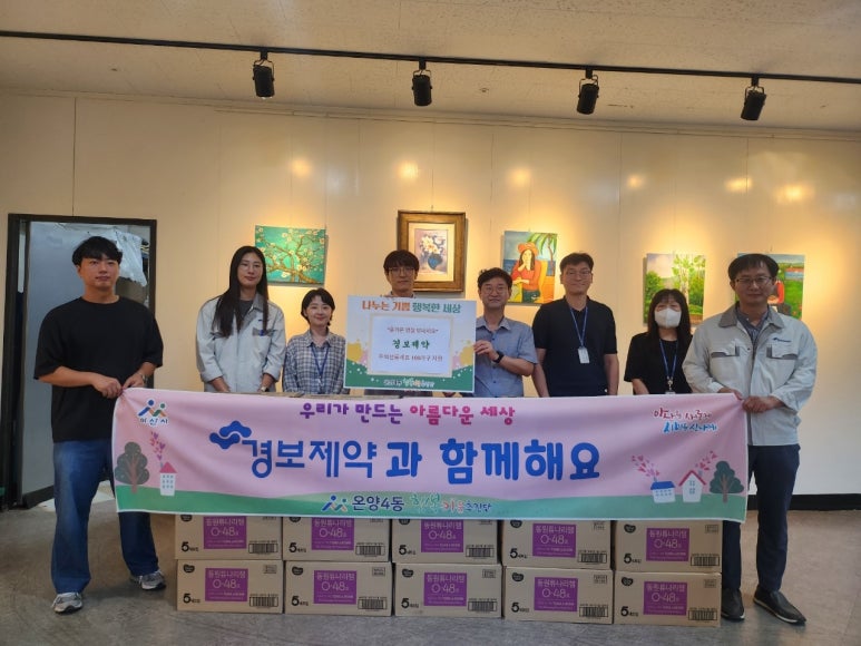경보제약 이미지