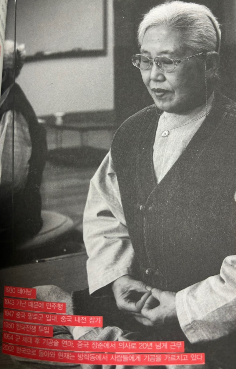 삼풍음식백화점 이미지