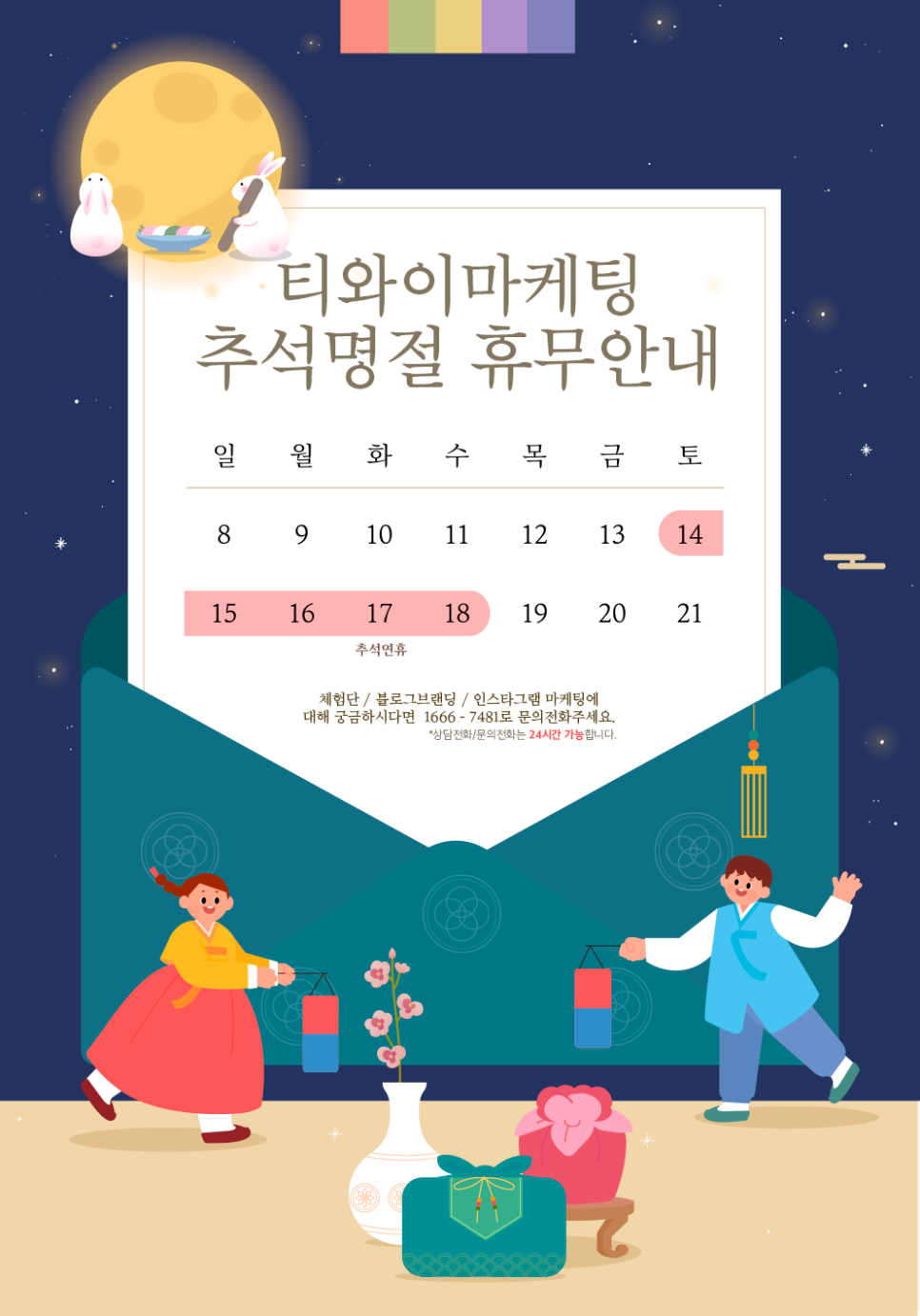 티와이마케팅 이미지