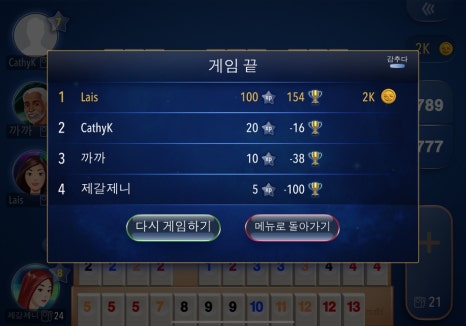 우리매점 이미지
