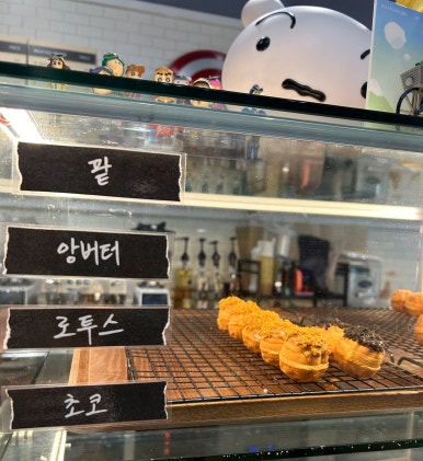 통큰아이스크림할인점 이미지