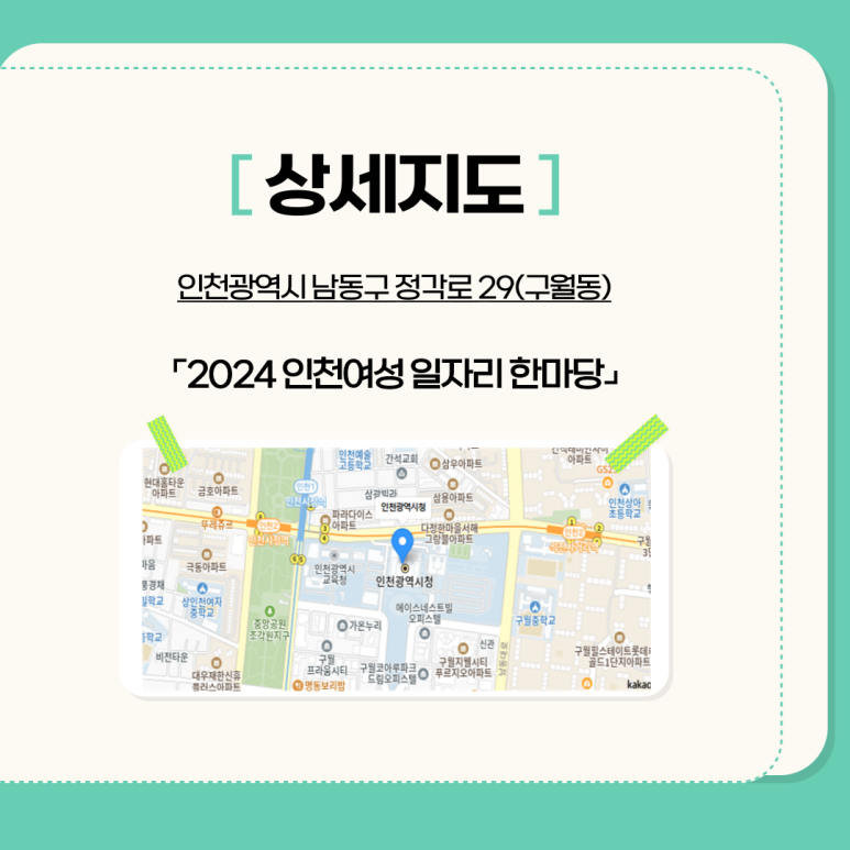 (주)대흥푸드 이미지