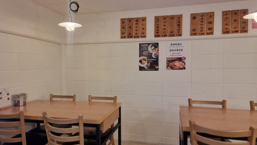 인족발집 이미지