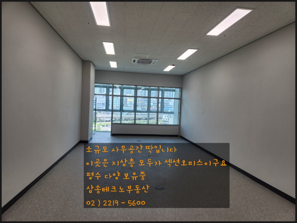 삼송화물 이미지