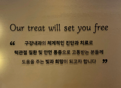 서울퍼스트내과의원 이미지