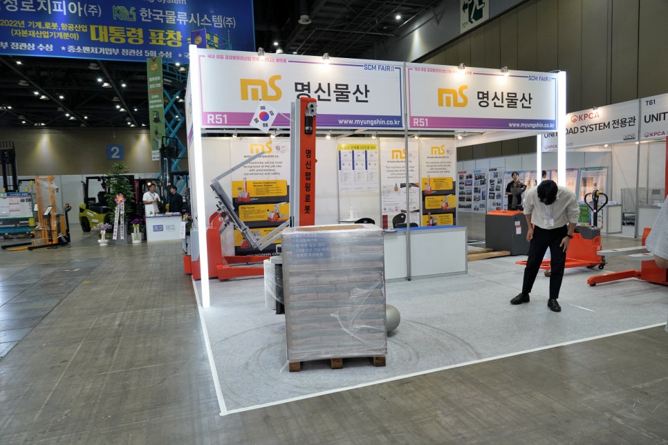 명산물산 이미지