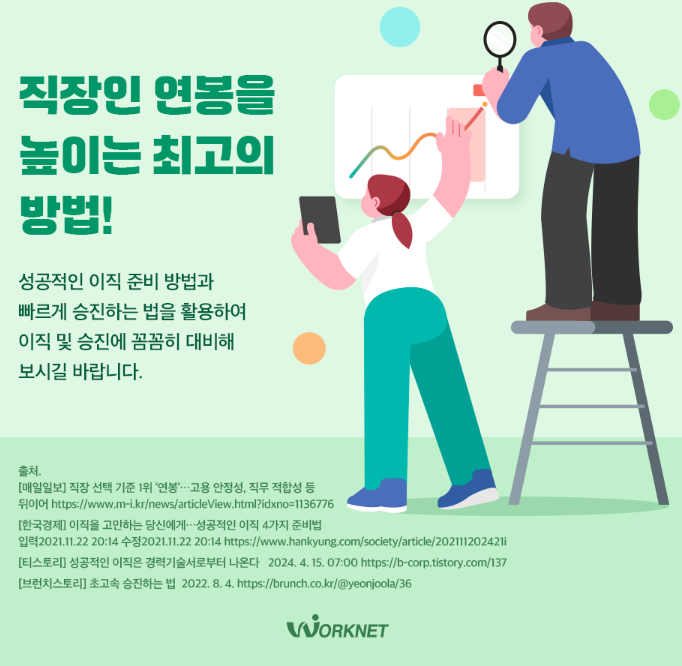 (주)채움 이미지