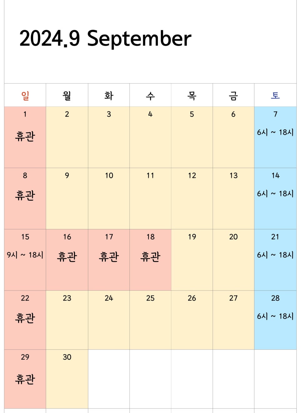 다힘피트니스 이미지