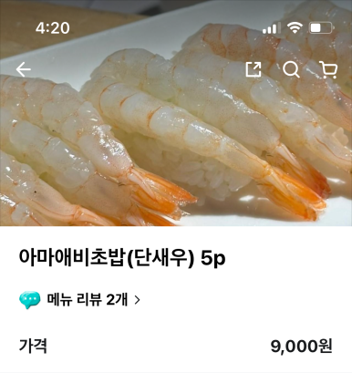 정필참치 이미지