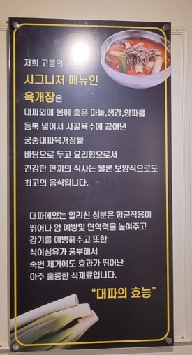 왓따조개포차 이미지